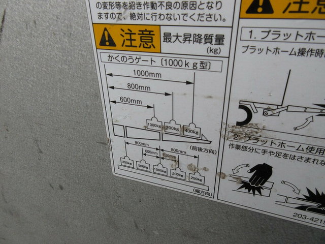 いすゞ エルフ 小型 バン TKG-NMR85AN(8397) 14枚目