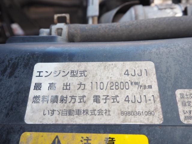 日産自動車 アトラス 小型 ウィング *********(111091) 29枚目