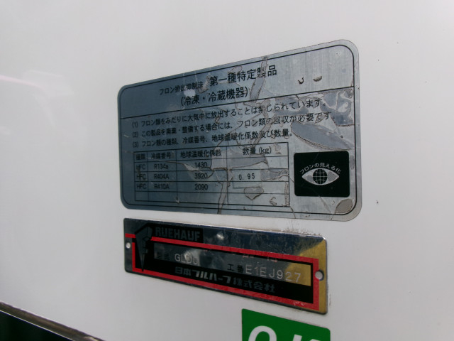 トヨタ ダイナ 小型 冷蔵冷凍バン LDF-KDY231(109378) 33枚目