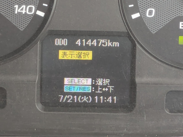 三菱ふそう スーパーグレート 大型 ウィング QPG-FS64VZ(109880) 29枚目