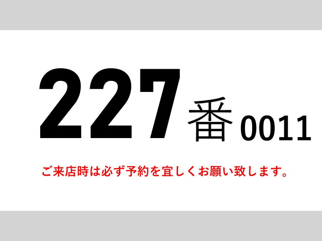 三菱ふそう ファイター 増トン 冷蔵冷凍バン PDG-FQ62F(85695) 2枚目