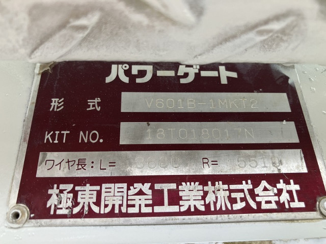日野 デュトロ 小型 Wキャブ TKG-XZU710M(113318) 29枚目