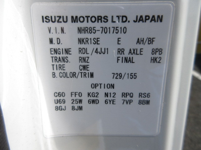 いすゞ エルフ 小型 平ボディ TRG-NHR85A(113689) 47枚目
