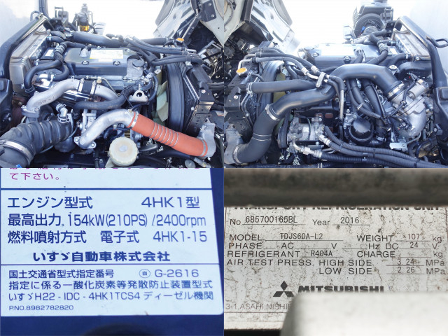 いすゞ フォワード 中型 冷蔵冷凍バン TKG-FRR90S2(112211) 13枚目