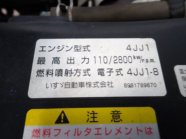 いすゞ エルフ 小型 塵芥車（プレス式） SKG-NPR85YN(95093) 39枚目