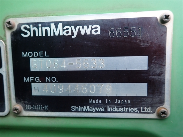 いすゞ エルフ 小型 塵芥車（プレス式） SKG-NPR85YN(95093) 13枚目