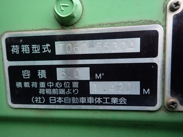 いすゞ エルフ 小型 塵芥車（プレス式） SKG-NPR85YN(95093) 14枚目