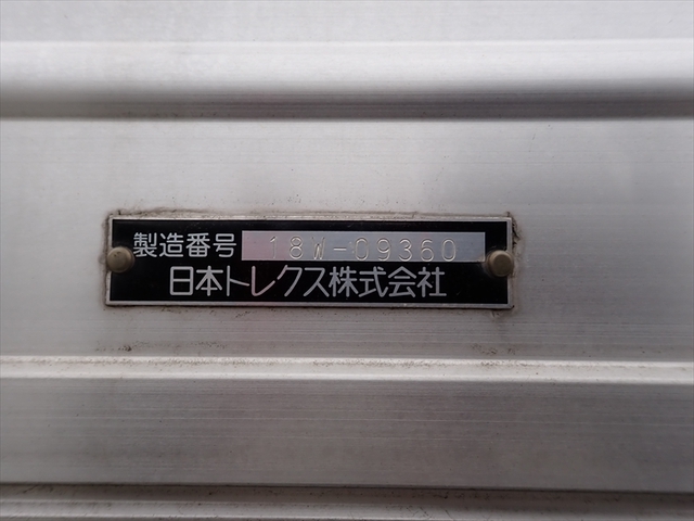 いすゞ ギガ 大型 アルミウィング 2PG-CYJ77C(95097) 13枚目