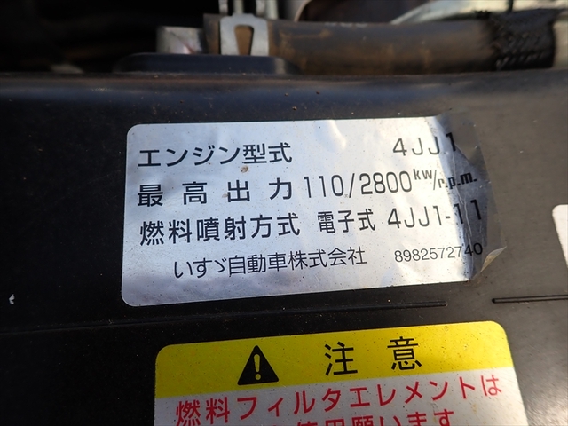 いすゞ エルフ 小型 土砂ダンプ TPG-NJR85AD(95105) 33枚目