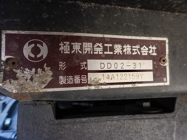 いすゞ エルフ 小型 土砂ダンプ TPG-NJR85AD(95105) 29枚目