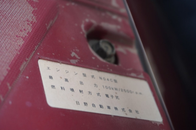 日野 デュトロ 小型 アルミバン TKG-XZC605M(95149) 14枚目