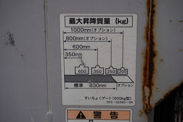 日野 デュトロ 小型 アルミバン TKG-XZC605M(95149) 29枚目