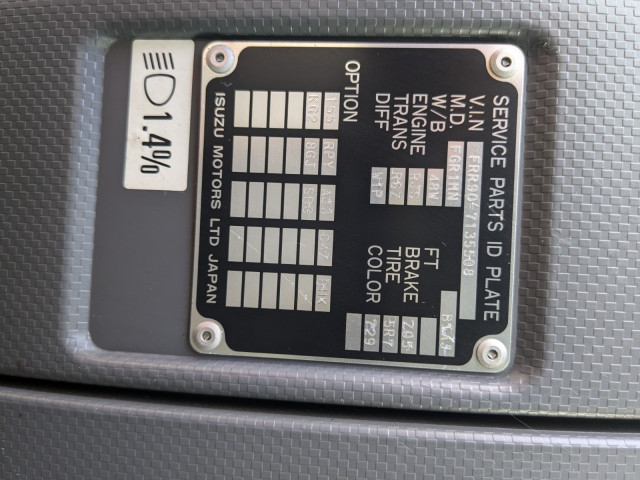 いすゞ フォワード 中型 アルミバン 2PG-FRR90S2(95155) 2枚目