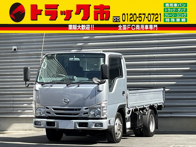 日産自動車 アトラス 小型 平ボディ 2RG-AHS88A(95159) 1枚目