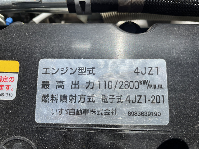 日産自動車 アトラス 小型 平ボディ 2RG-AHS88A(95159) 8枚目