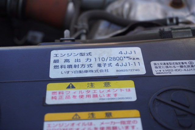 いすゞ エルフ 小型 アルミバン TRG-NPR85AN(95161) 14枚目