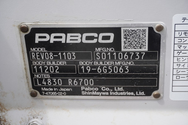 三菱ふそう キャンター 小型 アルミバン 2RG-FBA20(95160) 25枚目