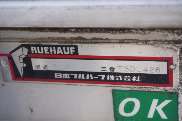 いすゞ エルフ 小型 アルミバン TRG-NPR85AN(95161) 18枚目