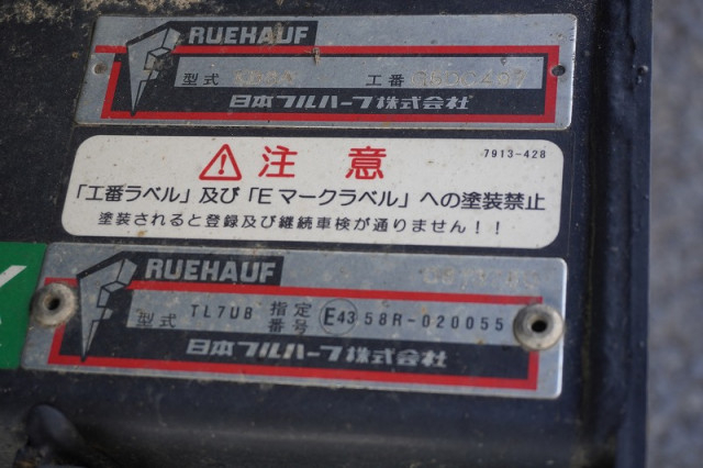 いすゞ エルフ 小型 アルミバン TRG-NPR85AN(95161) 30枚目