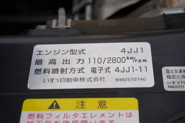 いすゞ エルフ 小型 アルミバン TRG-NJR85AN(95162) 14枚目
