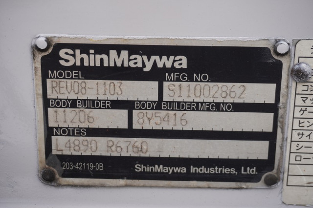 いすゞ エルフ 小型 アルミバン TRG-NJR85AN(95162) 24枚目