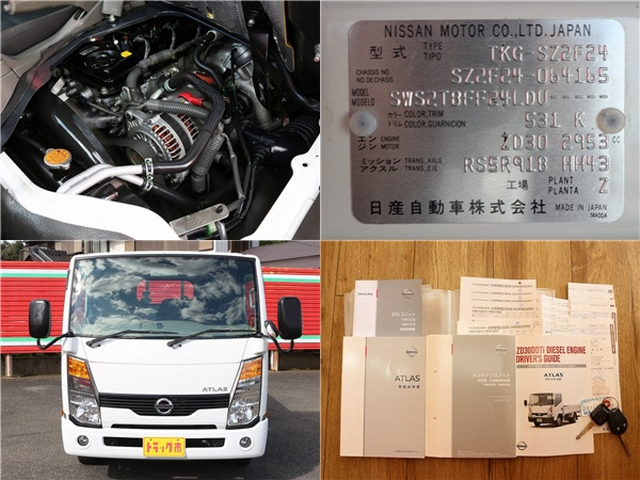 日産自動車 アトラス 小型 平ボディ TKG-SZ2F24(95167) 15枚目