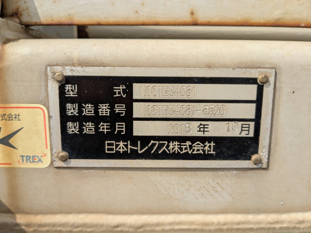 トレクス 大型 トレーラ（その他） NCCTB34081(95172) 2枚目