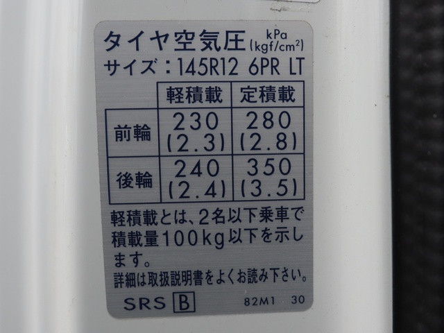 スズキ キャリィ 軽 平ボディ EBD-DA16T(95171) 21枚目
