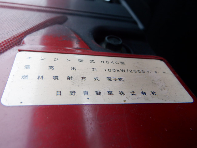 トヨタ ダイナ 小型 平ボディ TPG-XZU722(95174) 27枚目