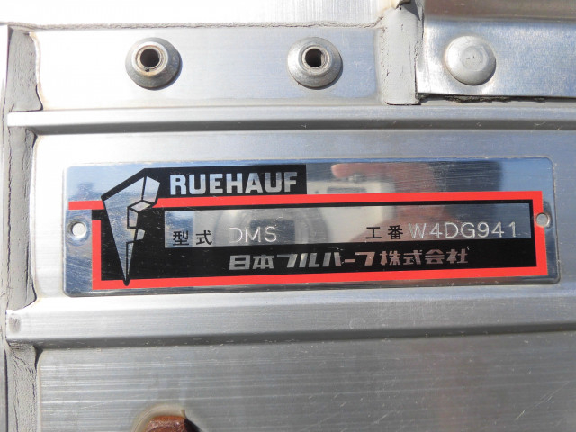 いすゞ フォワード 中型 アルミウィング 2RG-FRR90T2(95178) 41枚目