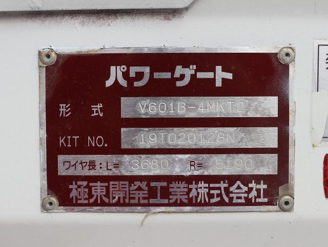 日野 デュトロ 小型 平ボディ TKG-XZU675M(95181) 11枚目