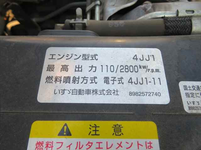 いすゞ エルフ 小型 平ボディ TRG-NJS85A(95182) 22枚目