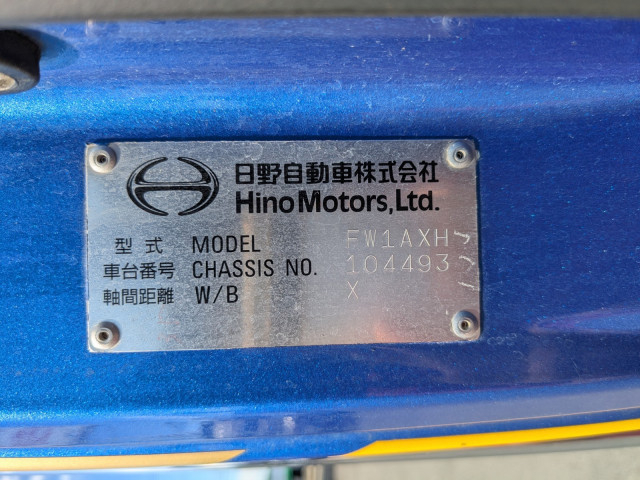 日野 プロフィア 大型 冷凍冷蔵バン 2DG-FW1AHG(95184) 2枚目