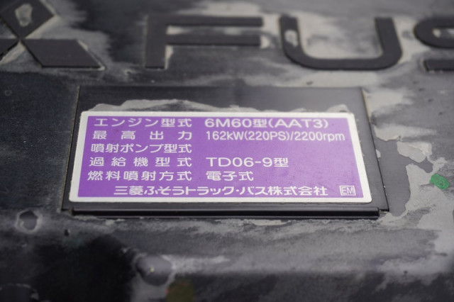 三菱ふそう ファイター 中型 コンテナ専用車 2KG-FK71F(95183) 13枚目