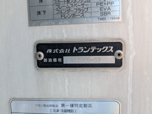 日野 プロフィア 大型 冷凍冷蔵バン 2DG-FW1AHG(95184) 20枚目