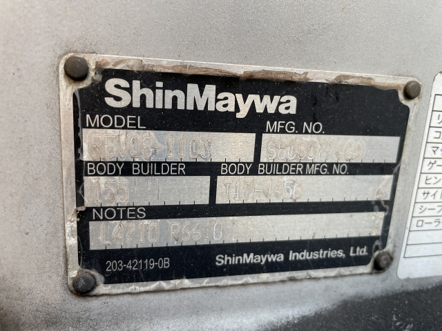 トヨタ ダイナ 小型 アルミバン TPG-XZU605(95187) 29枚目