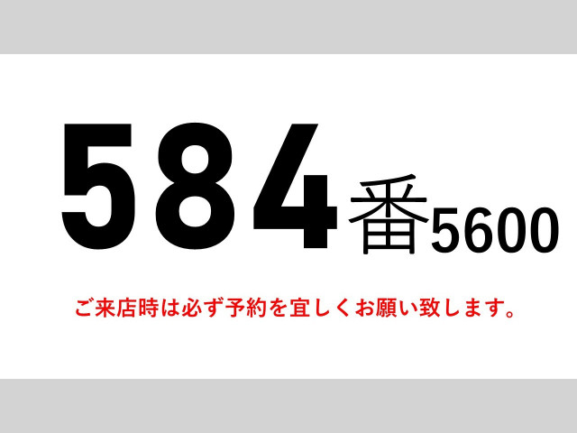 UDトラックス（日産） コンドル 中型 アルミウィング TKG-MK38C(95190) 2枚目