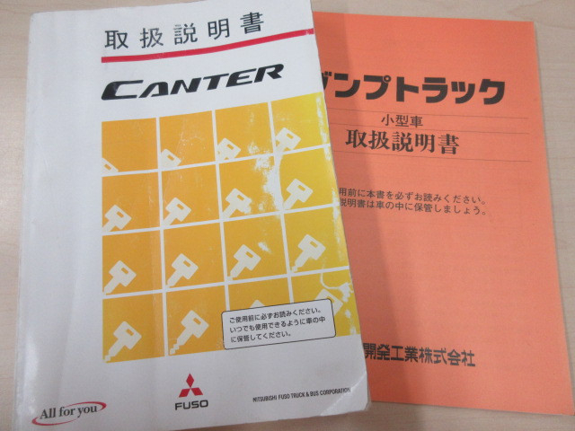 三菱ふそう キャンター 小型 土砂ダンプ TPG-FBA60(95191) 5枚目