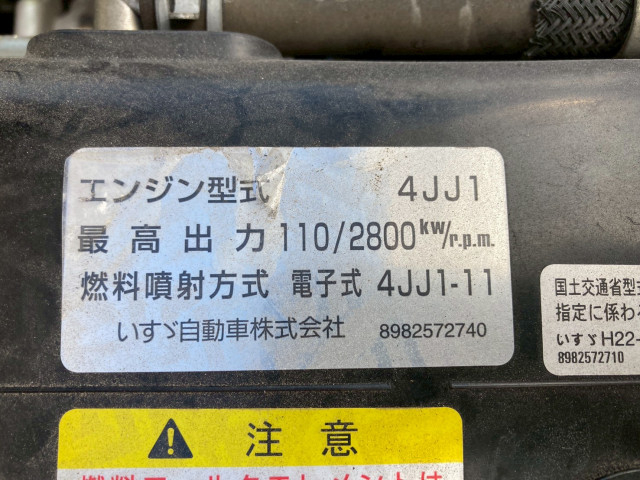 いすゞ エルフ 小型 アルミバン TRG-NLR85AN(95189) 34枚目