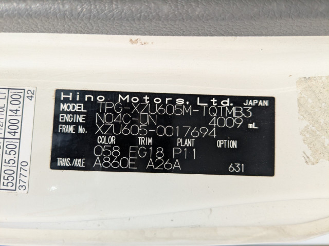 日野 デュトロ 小型 冷凍冷蔵バン TPG-XZU605M(95193) 2枚目