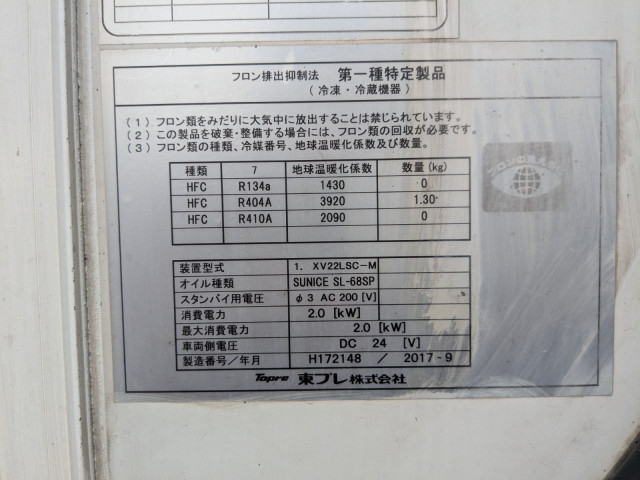 日野 デュトロ 小型 冷凍冷蔵バン TPG-XZU605M(95193) 42枚目