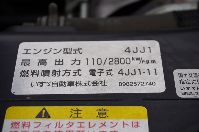 いすゞ エルフ 小型 平ボディ TRG-NJR85A(95196) 13枚目