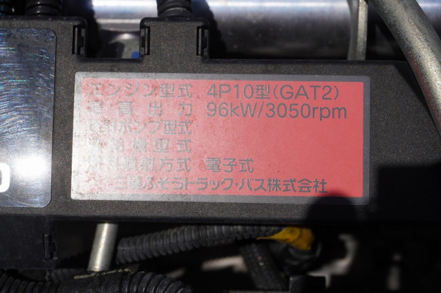 三菱ふそう キャンター 小型 アルミバン TPG-FBA20(95198) 13枚目