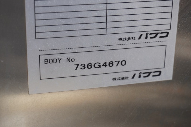 三菱ふそう キャンター 小型 アルミバン TPG-FBA20(95198) 16枚目