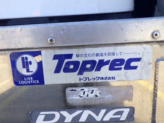 トヨタ ダイナ 小型 冷凍冷蔵バン TKG-XZU655(95197) 41枚目