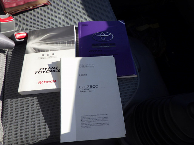 トヨタ ダイナ 小型 冷凍冷蔵バン TKG-XZU655(95197) 48枚目