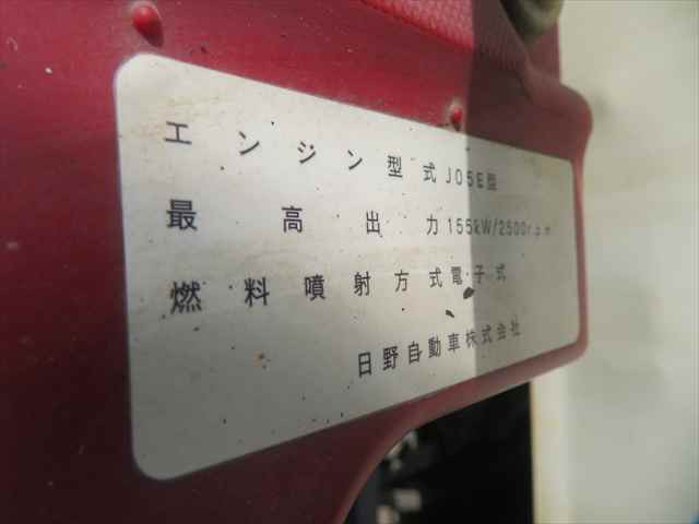 日野 レンジャー 中型 土砂ダンプ TKG-FC9JCAA(95199) 10枚目