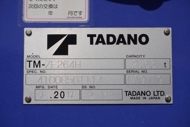 トヨタ ダイナ 小型 クレーン付き TKG-XZU710(95200) 31枚目