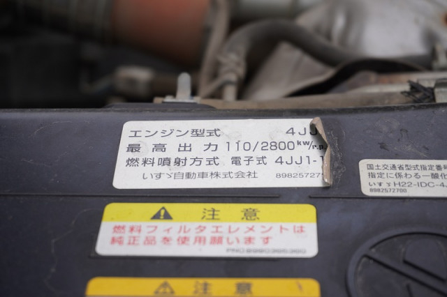 いすゞ エルフ 小型 土砂ダンプ TKG-NPR85YN(95201) 14枚目