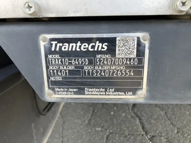 日野 レンジャー 小型 - 2KG-FD2ABG(95204) 27枚目